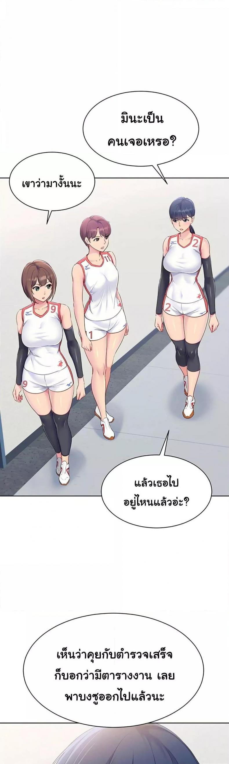 page-9