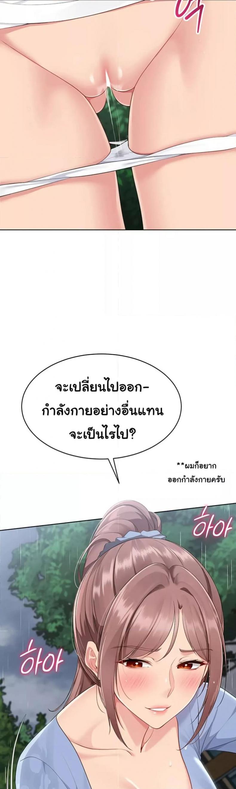 page-48