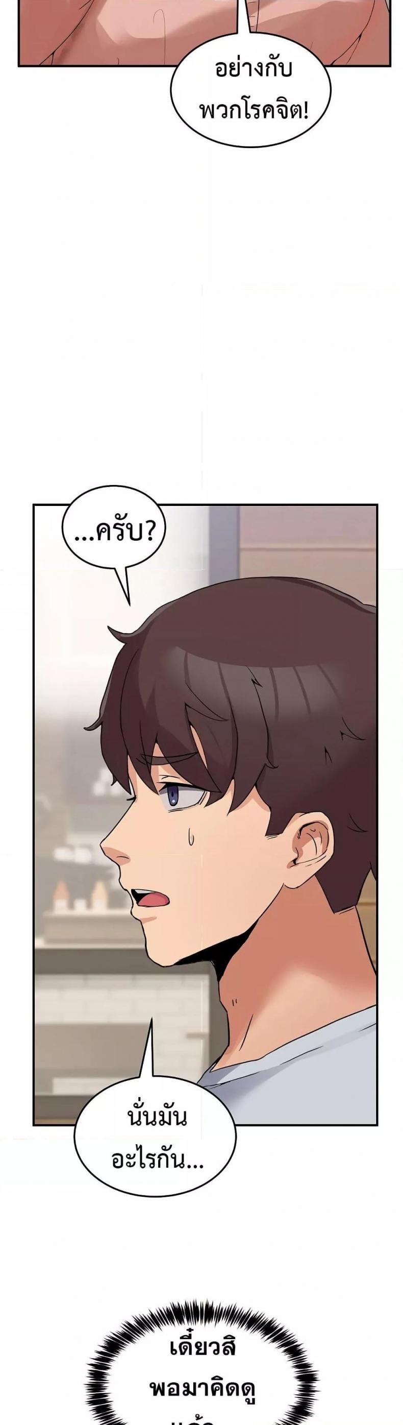 page-52