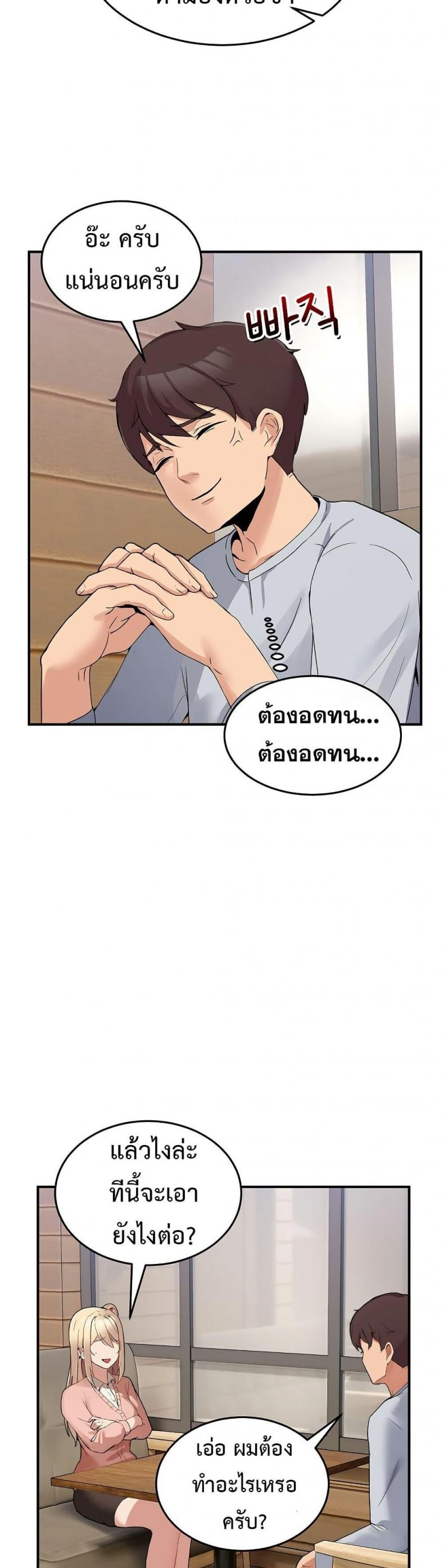 page-67