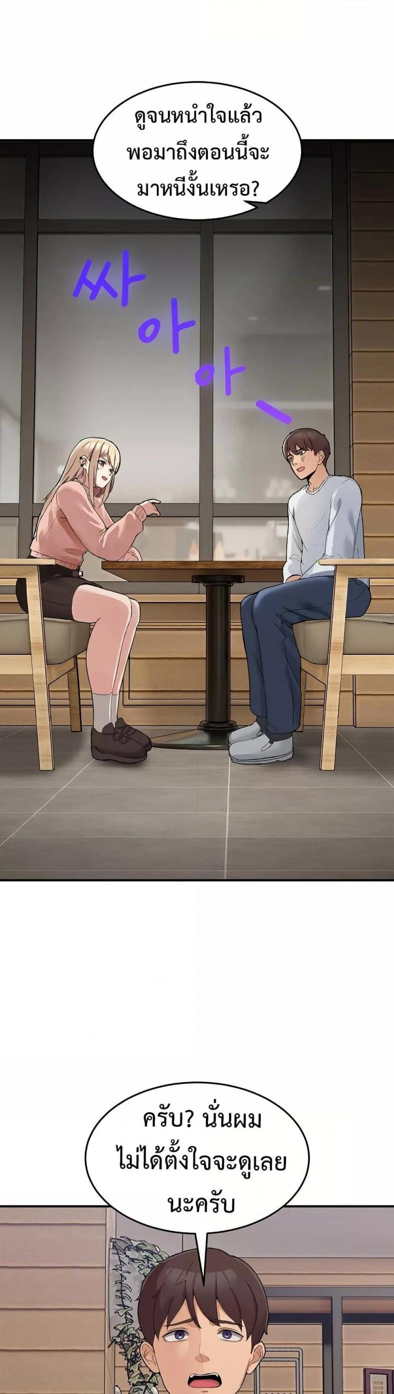 page-49