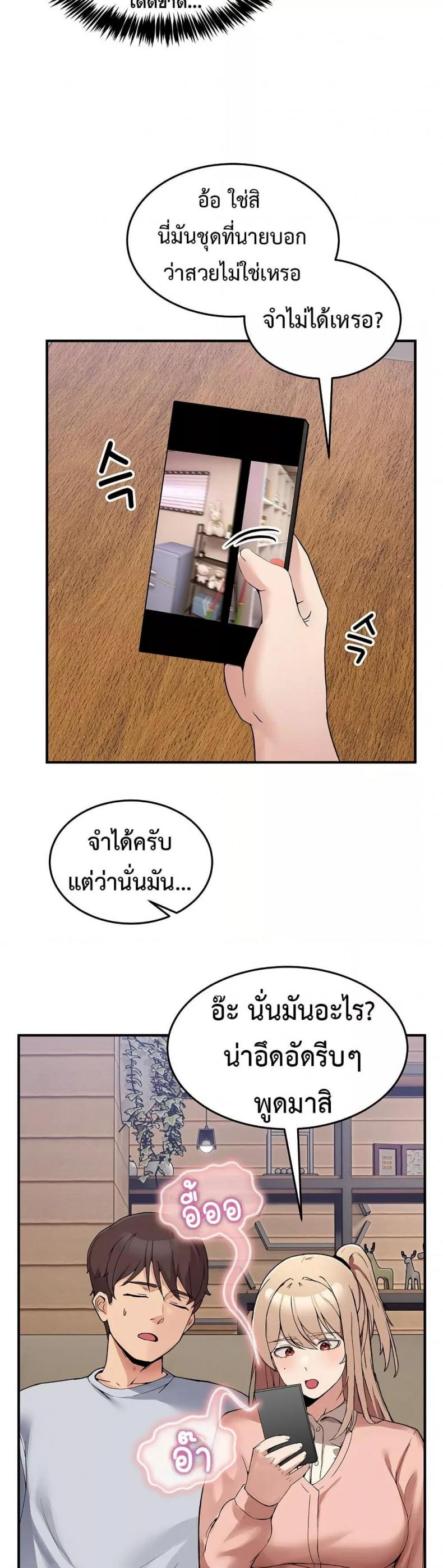 page-78
