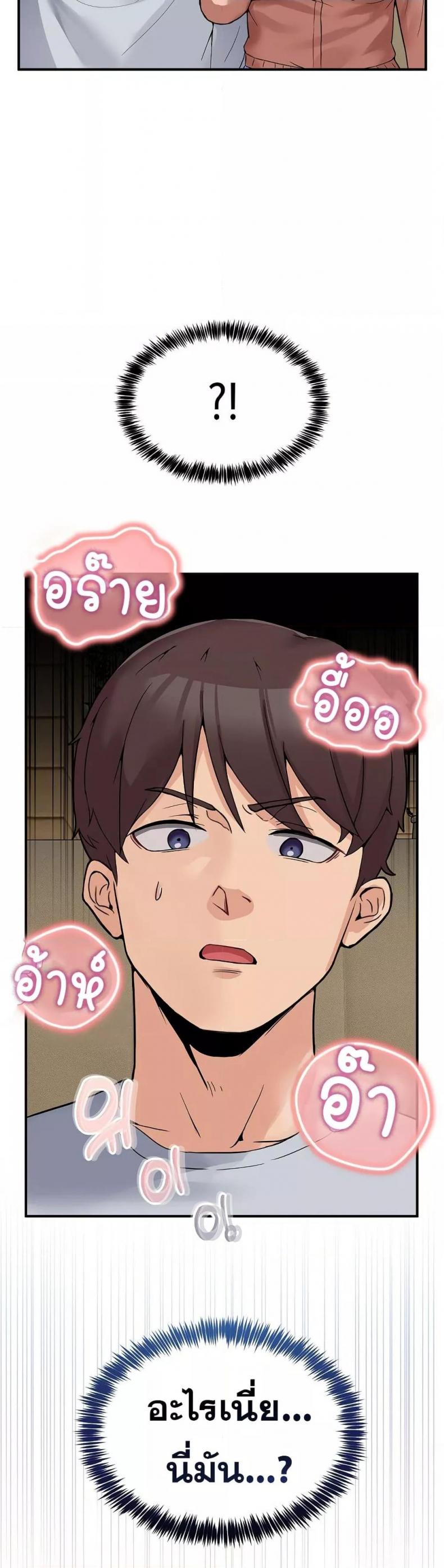 page-79