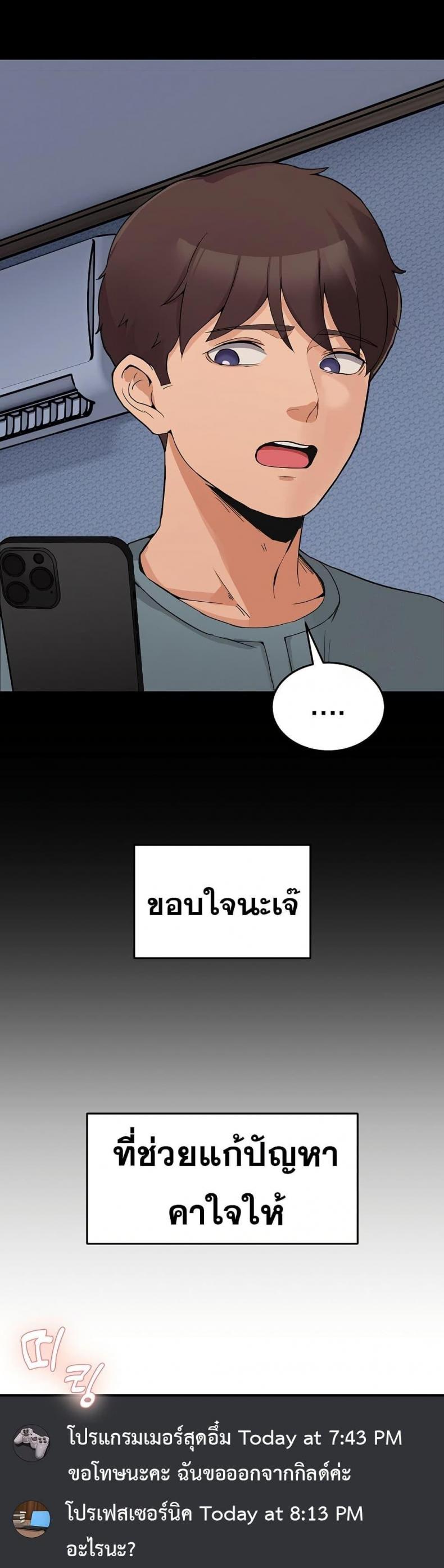 page-23