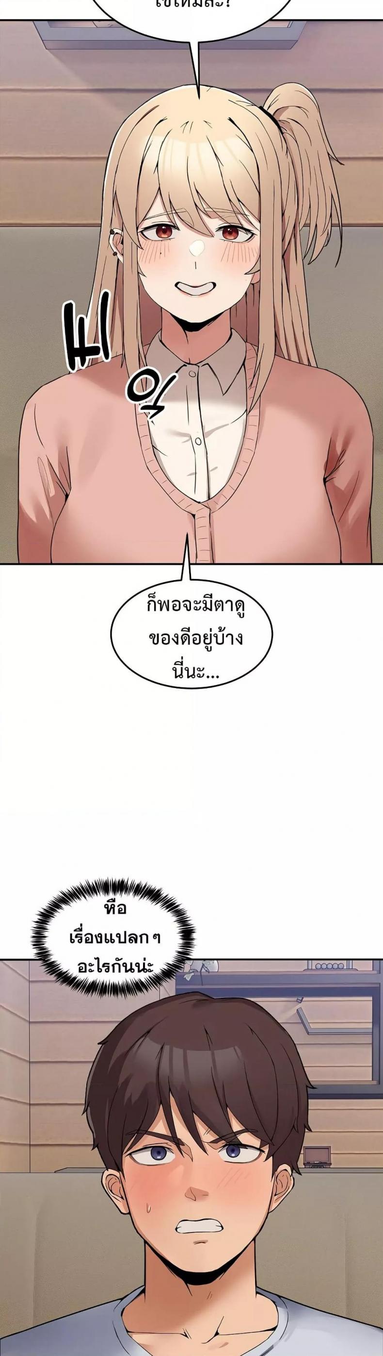 page-74