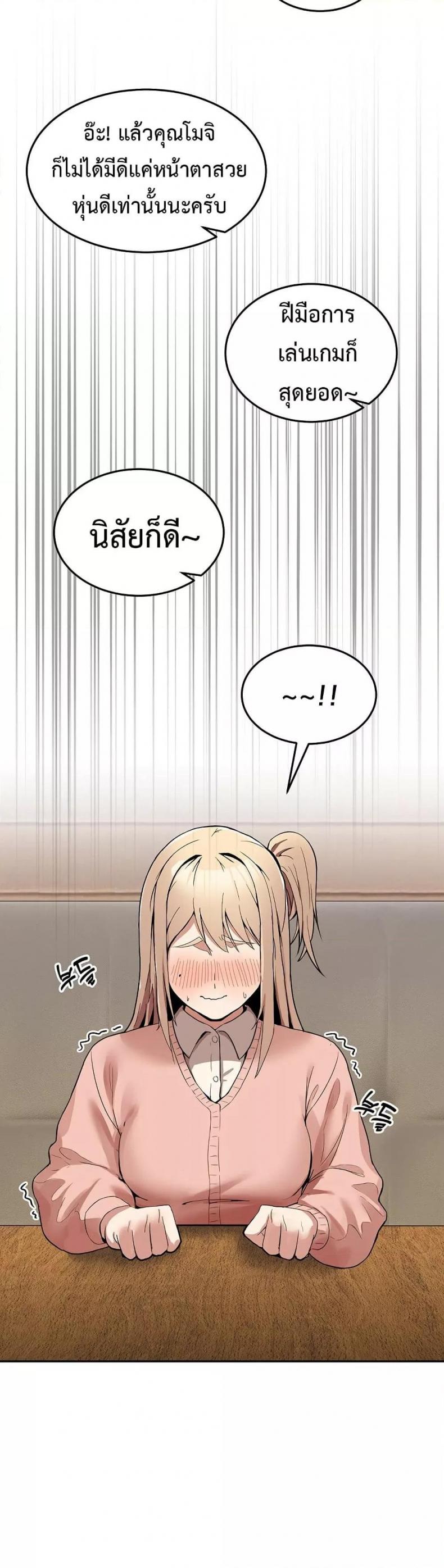 page-63