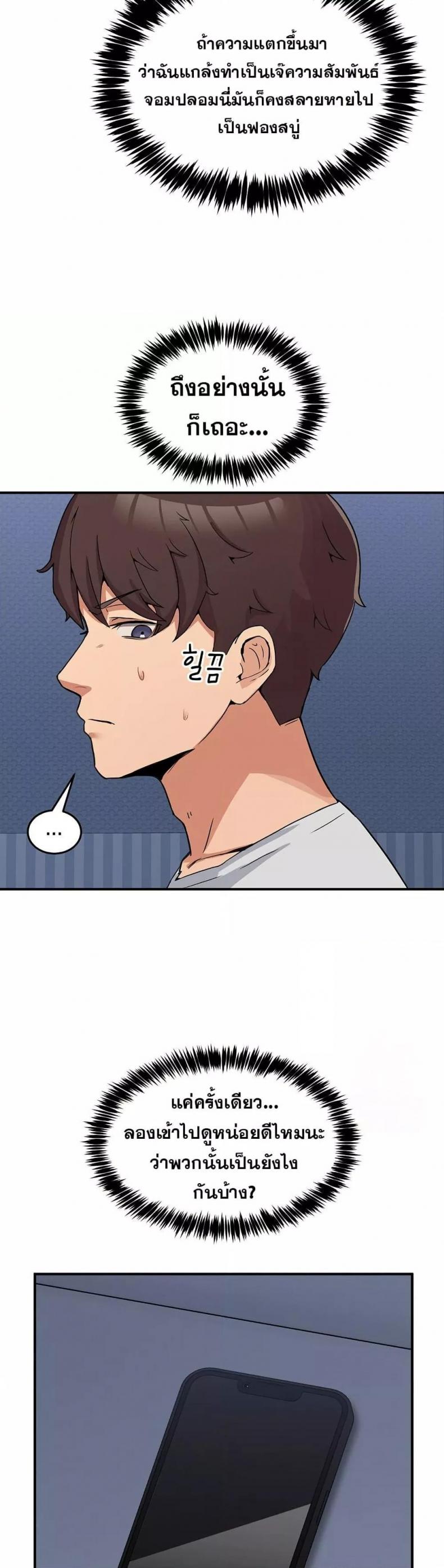 page-29