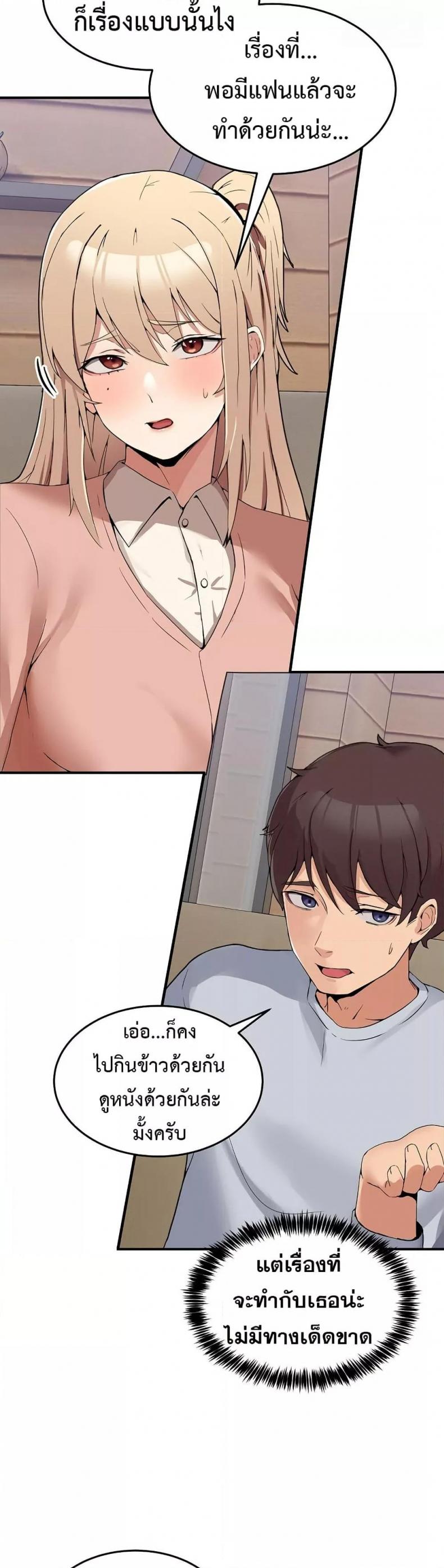 page-69