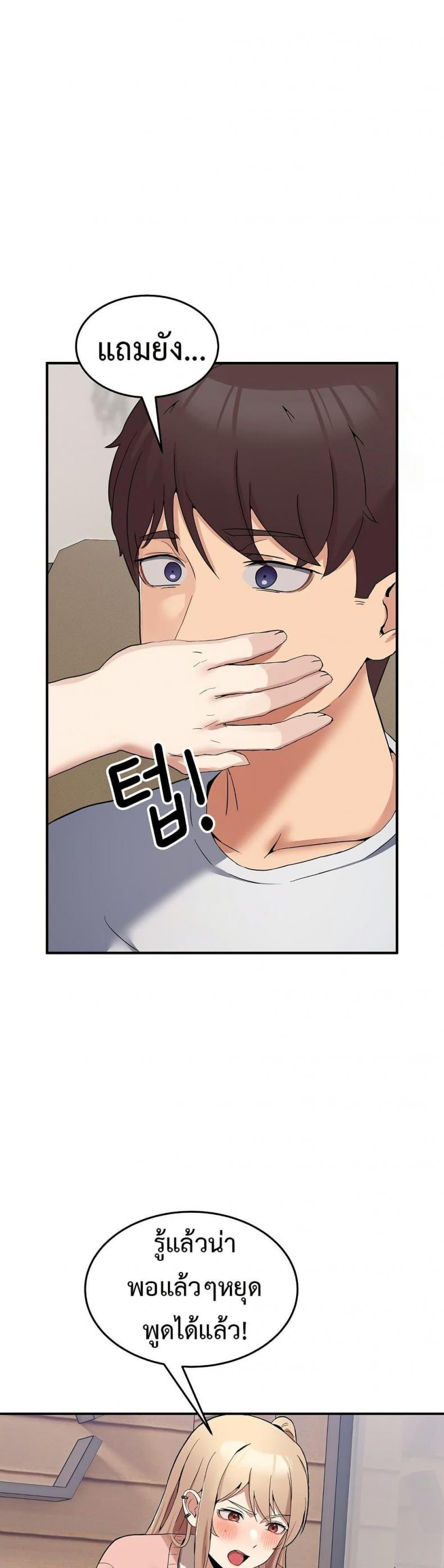 page-64