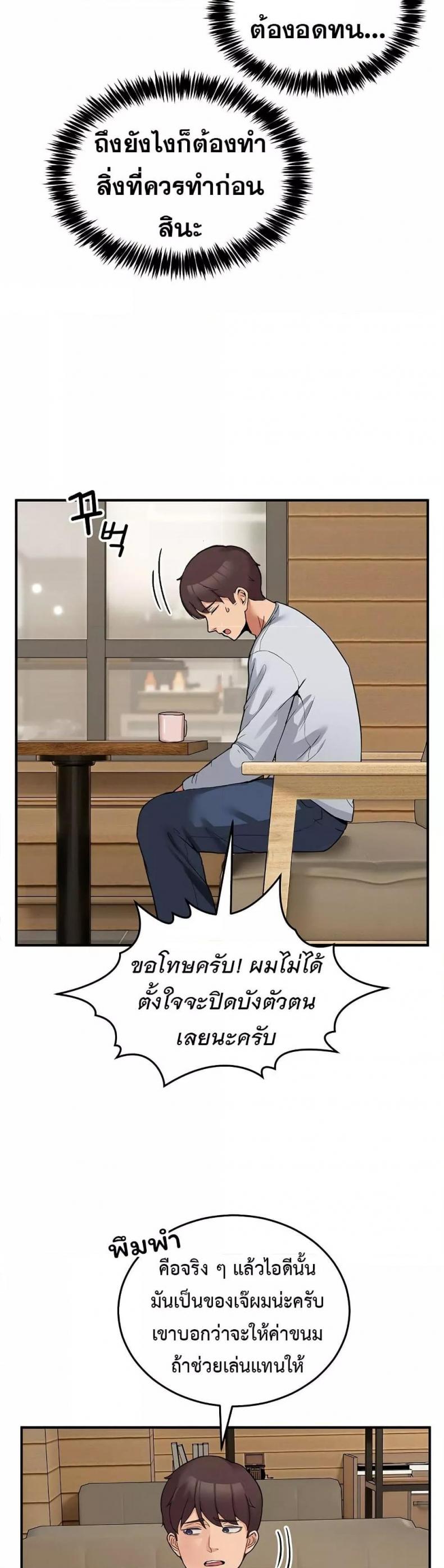page-45