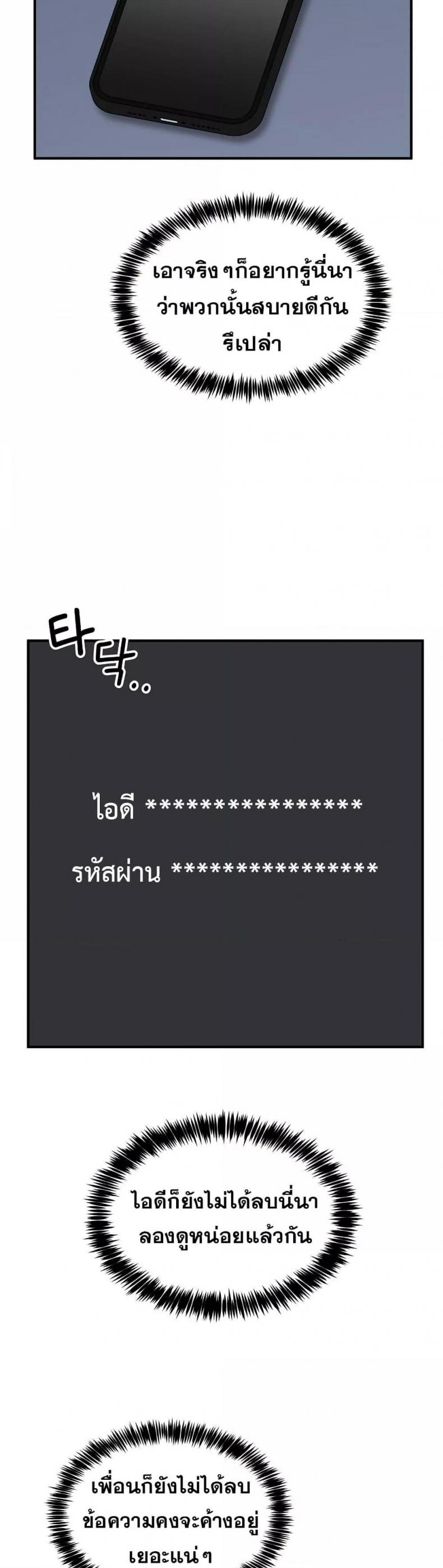 page-30