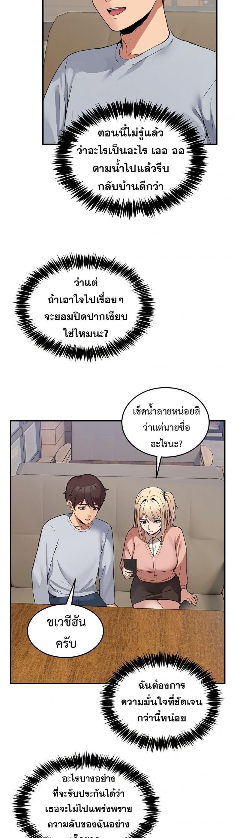 page-77
