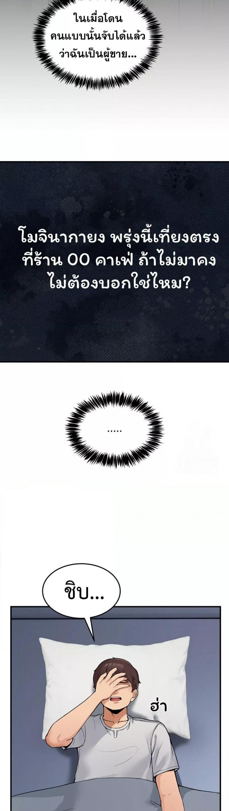 page-37