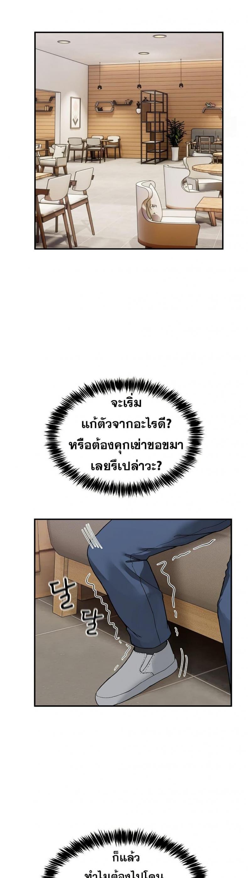 page-39