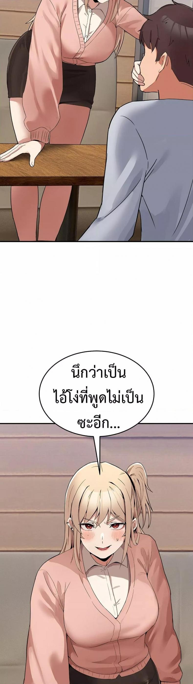 page-65