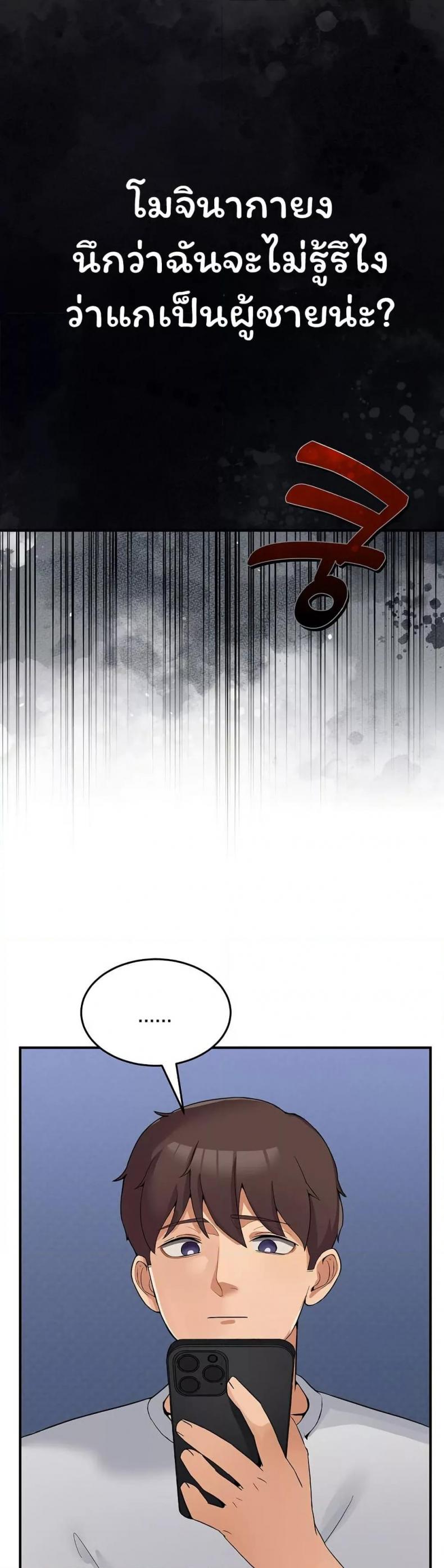 page-33