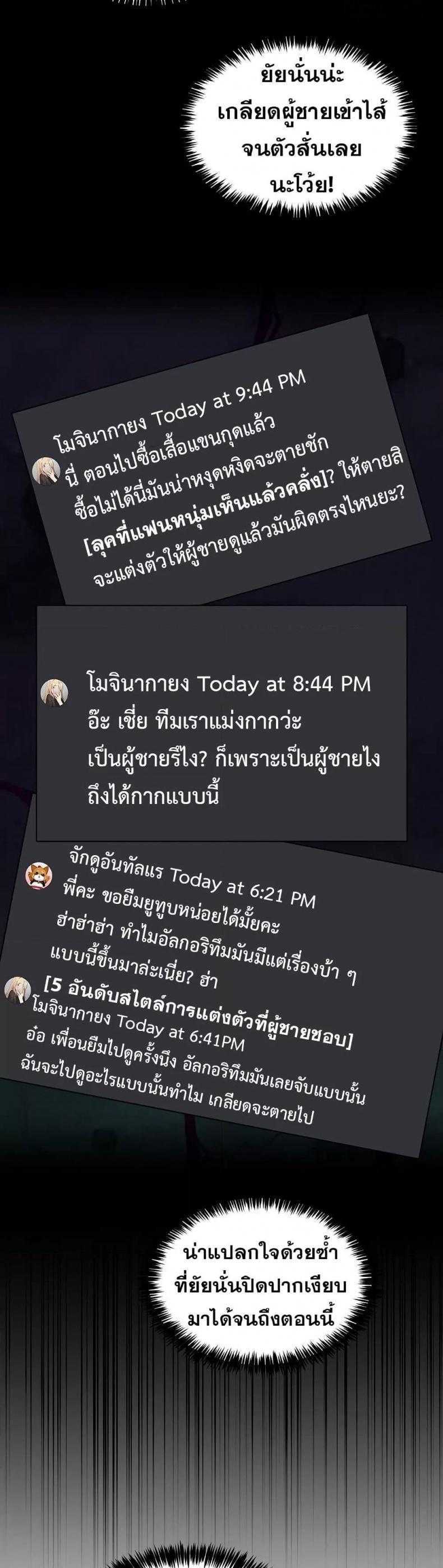 page-36