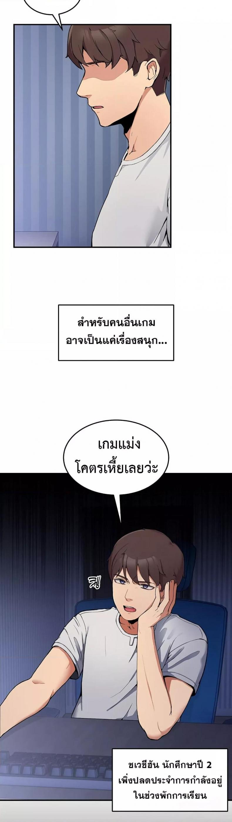 page-2