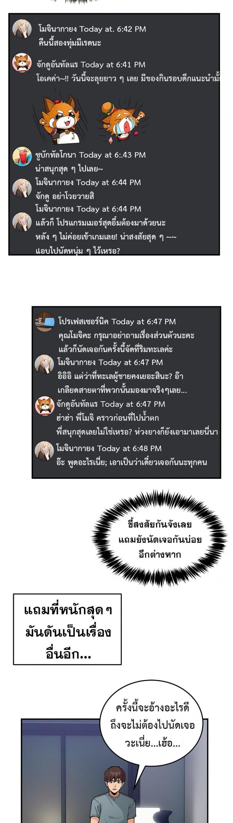 page-14