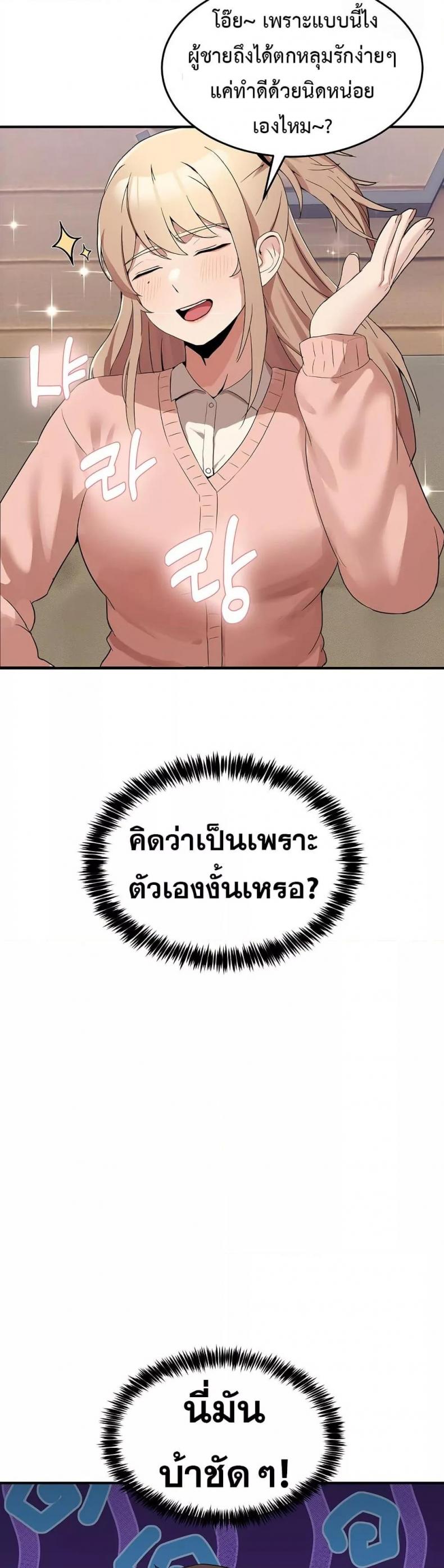 page-58