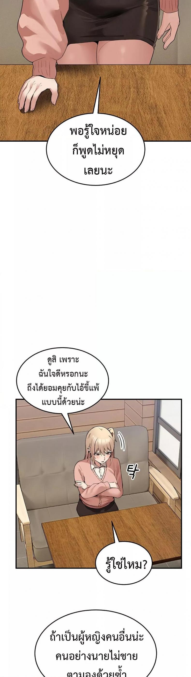 page-66