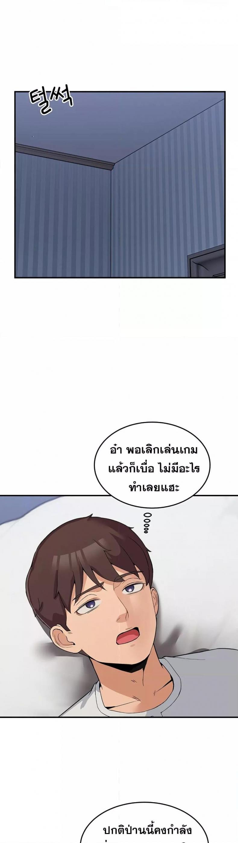 page-25