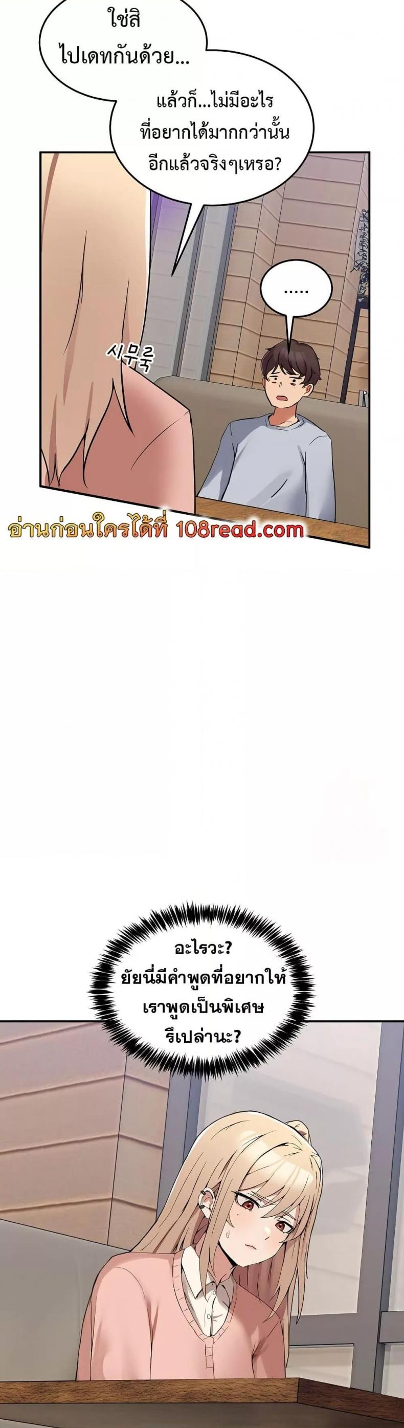 page-70