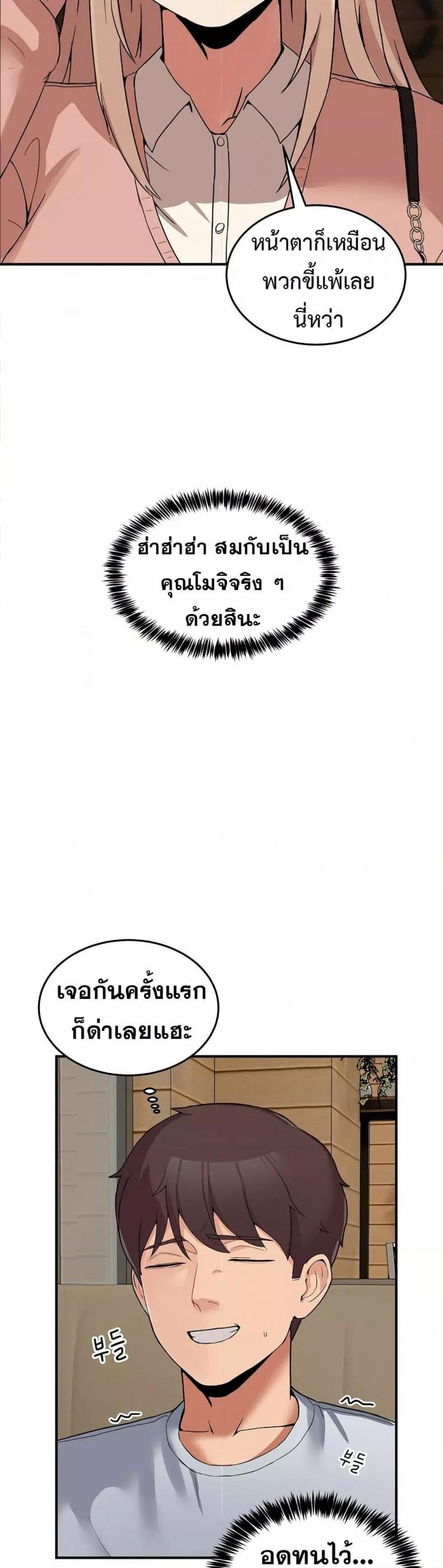 page-44