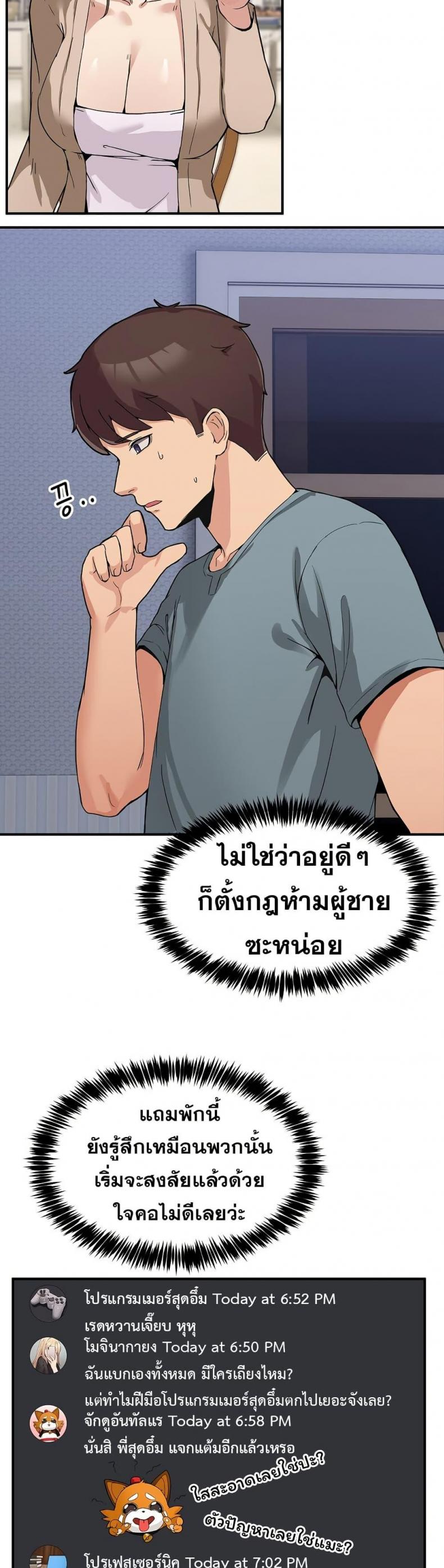 page-19