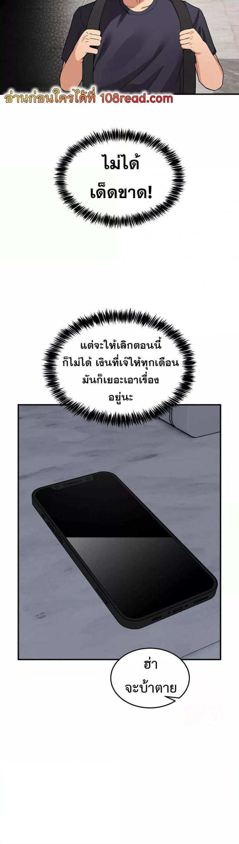 page-21