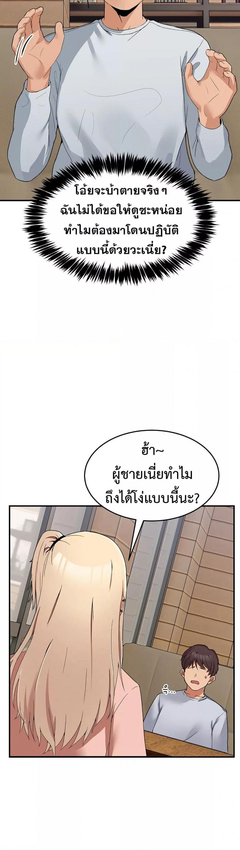 page-50