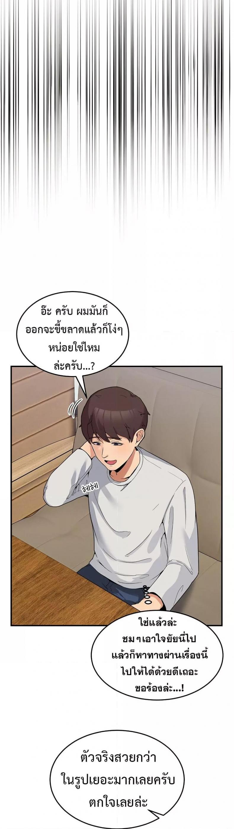 page-61
