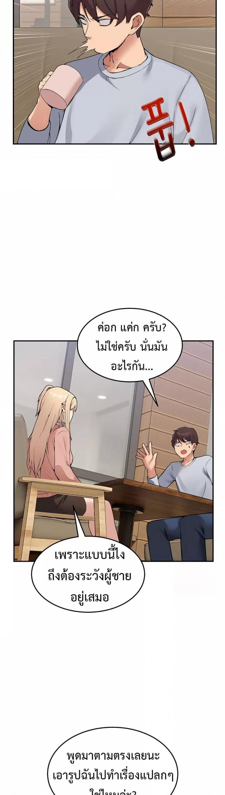 page-73