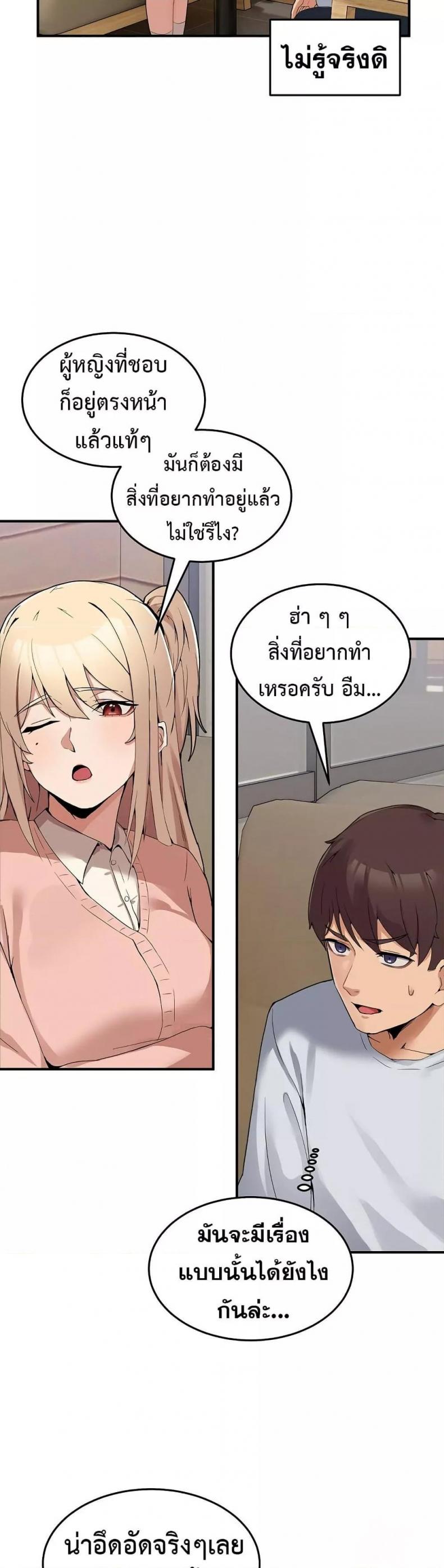 page-68