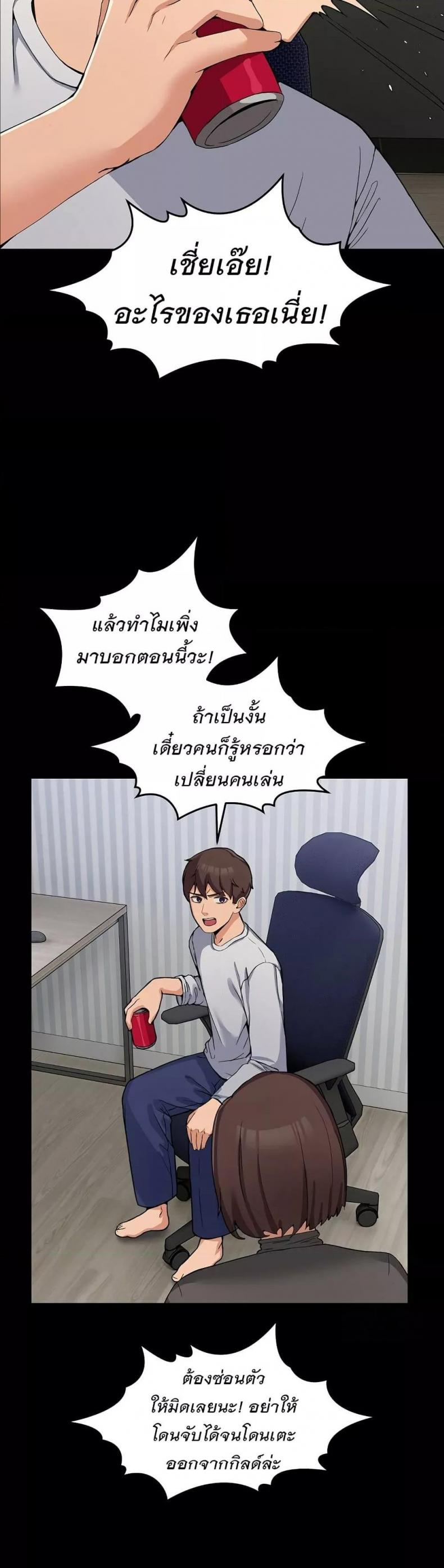 page-10