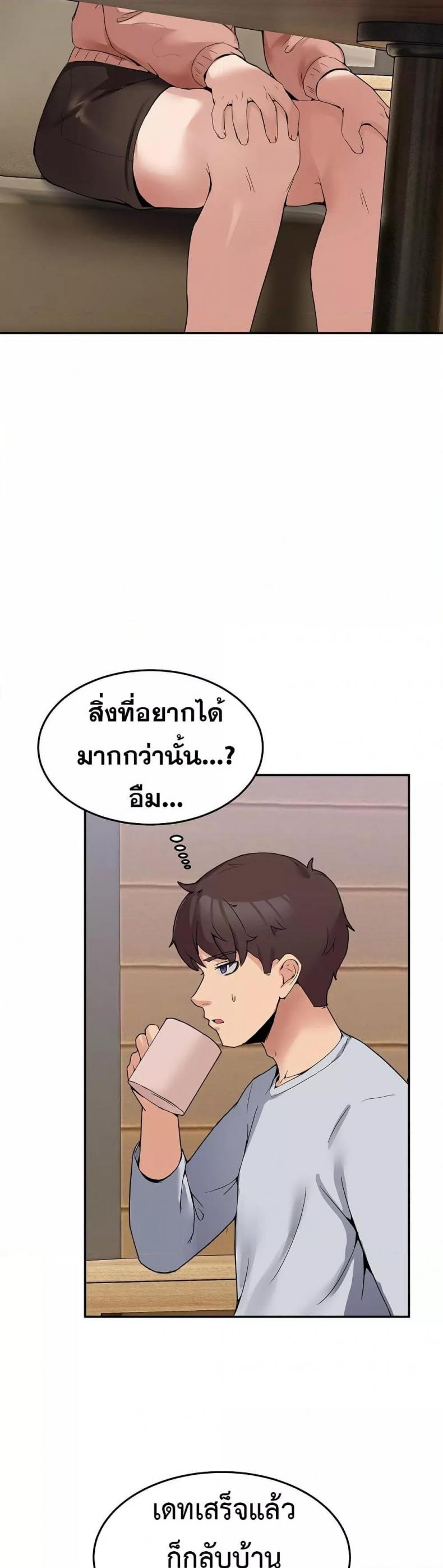 page-71
