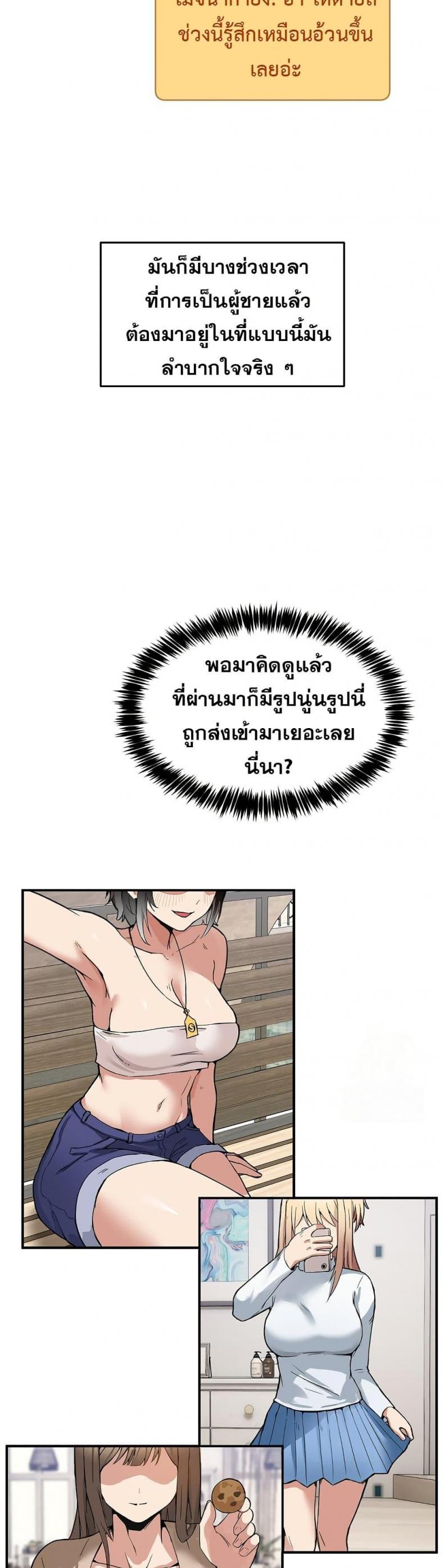 page-18