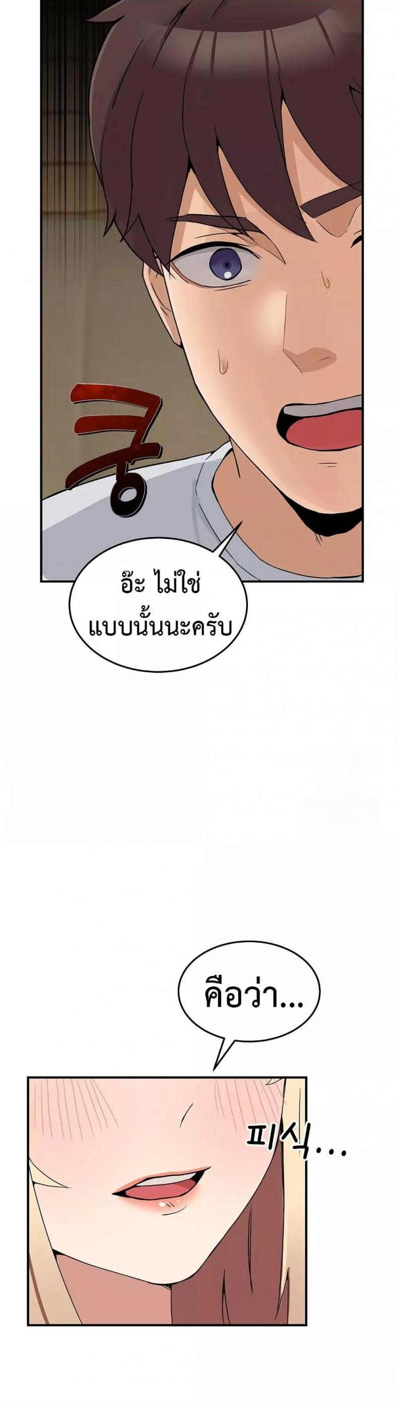 page-48