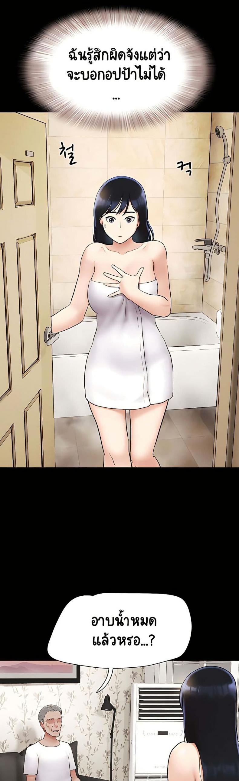 page-29