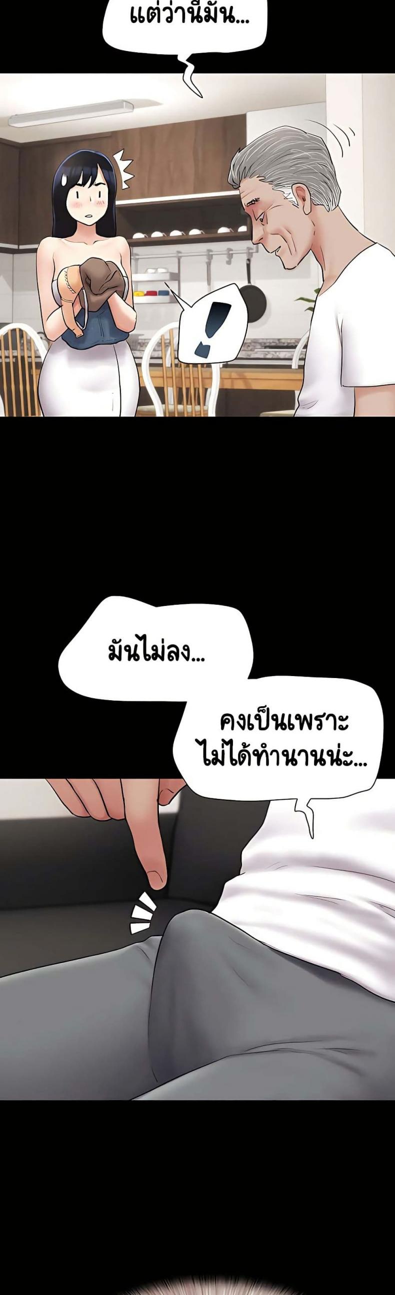 page-32