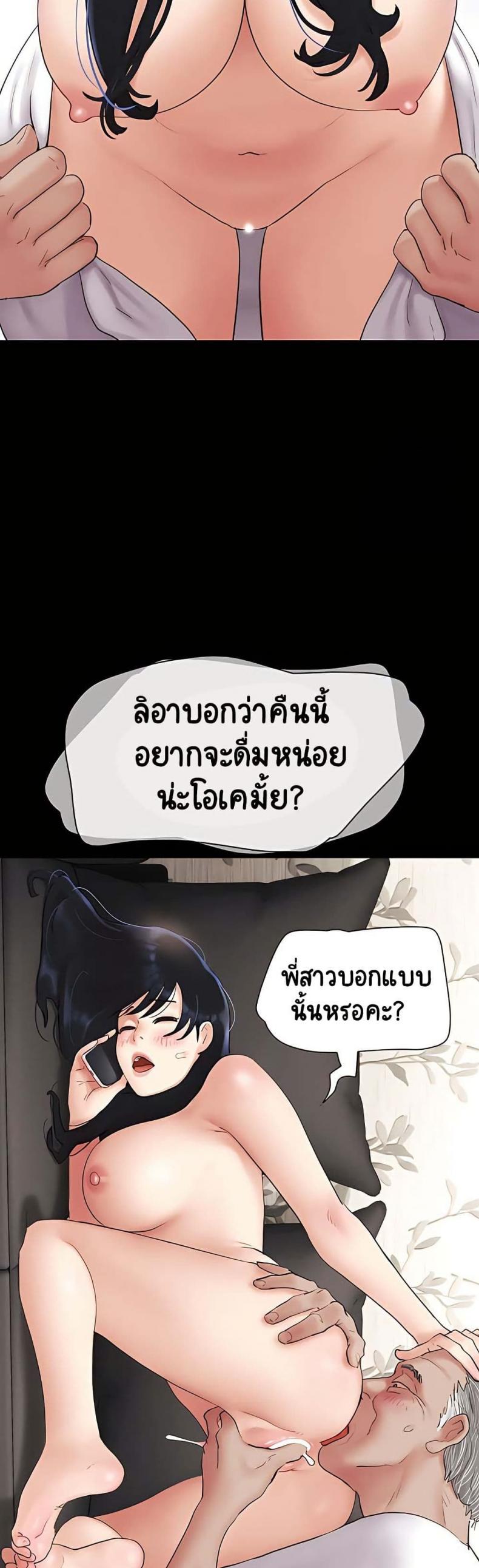 page-45