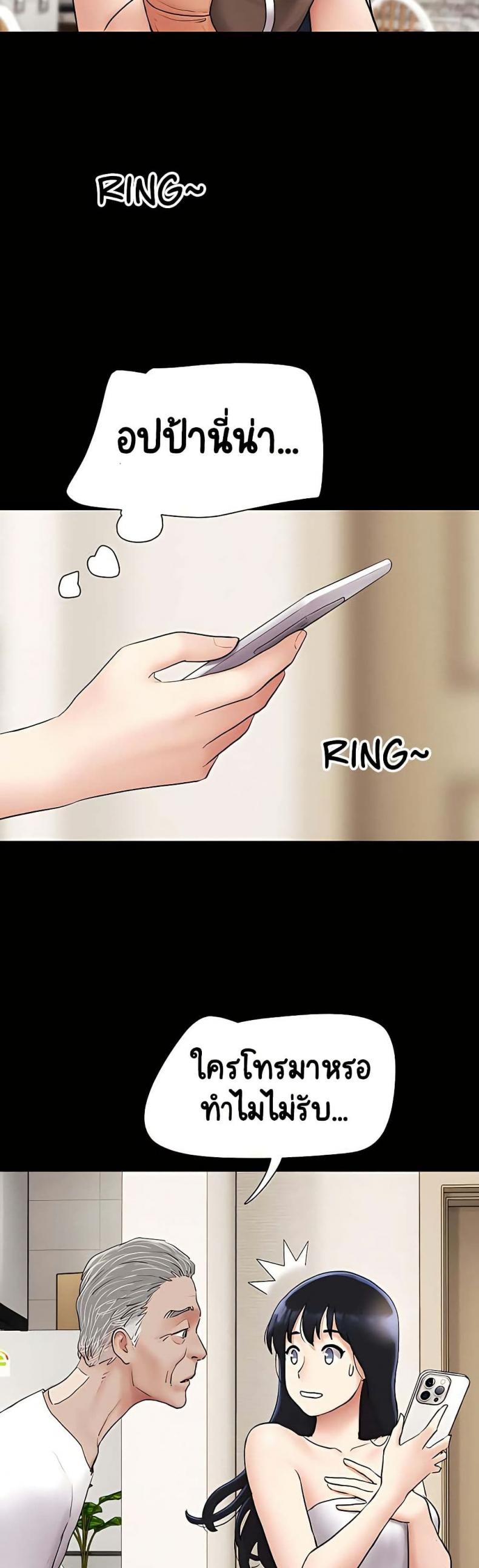 page-34