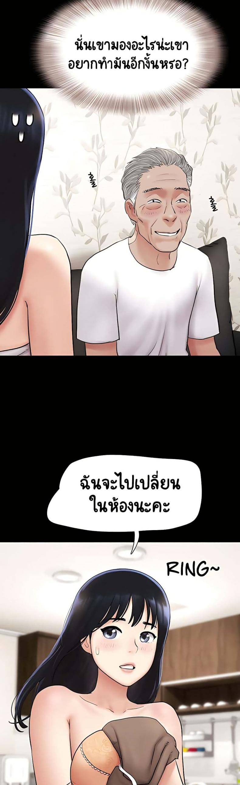 page-33