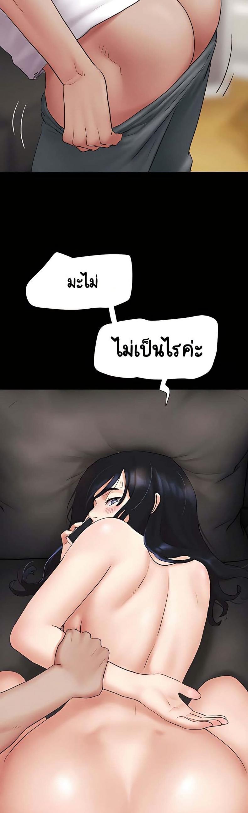 page-47