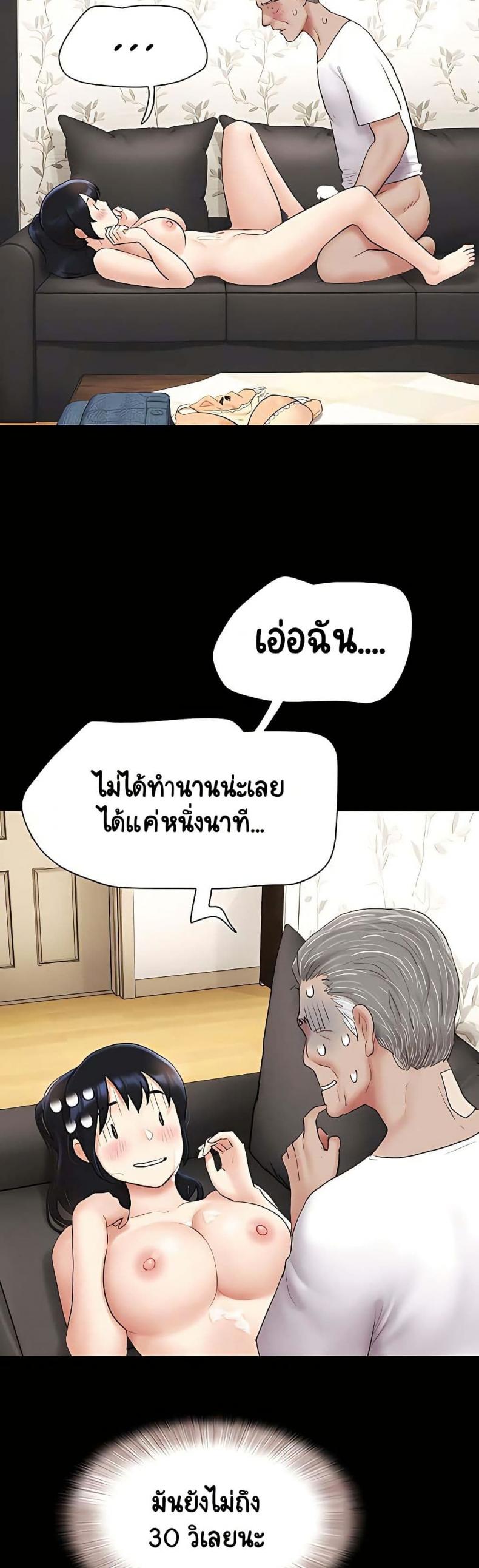 page-25