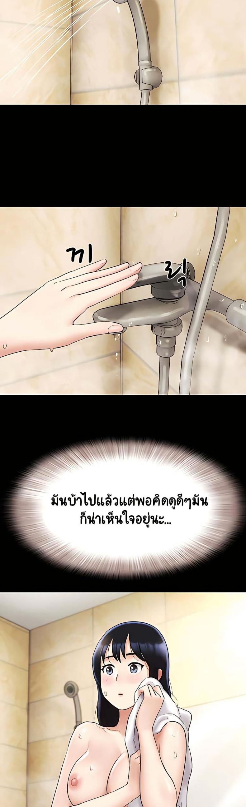 page-27