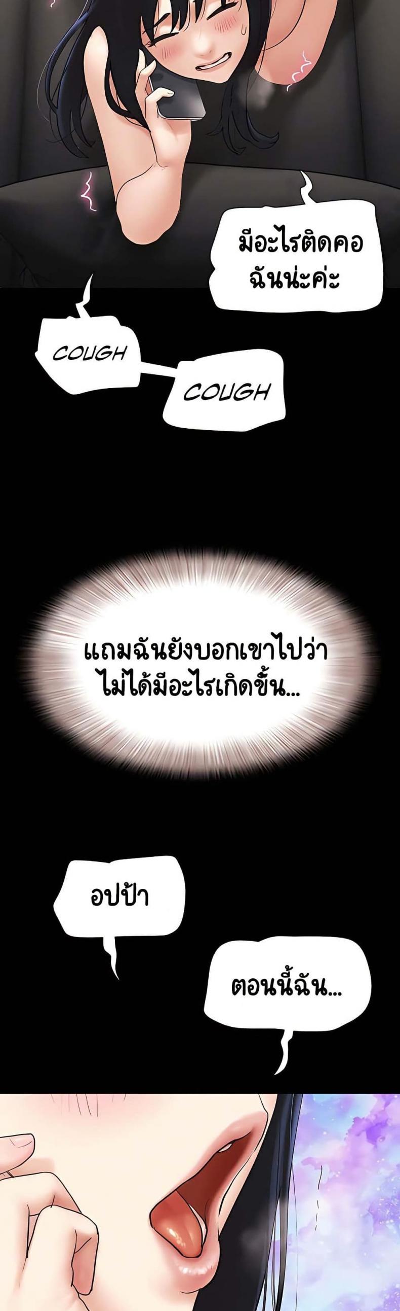 page-43