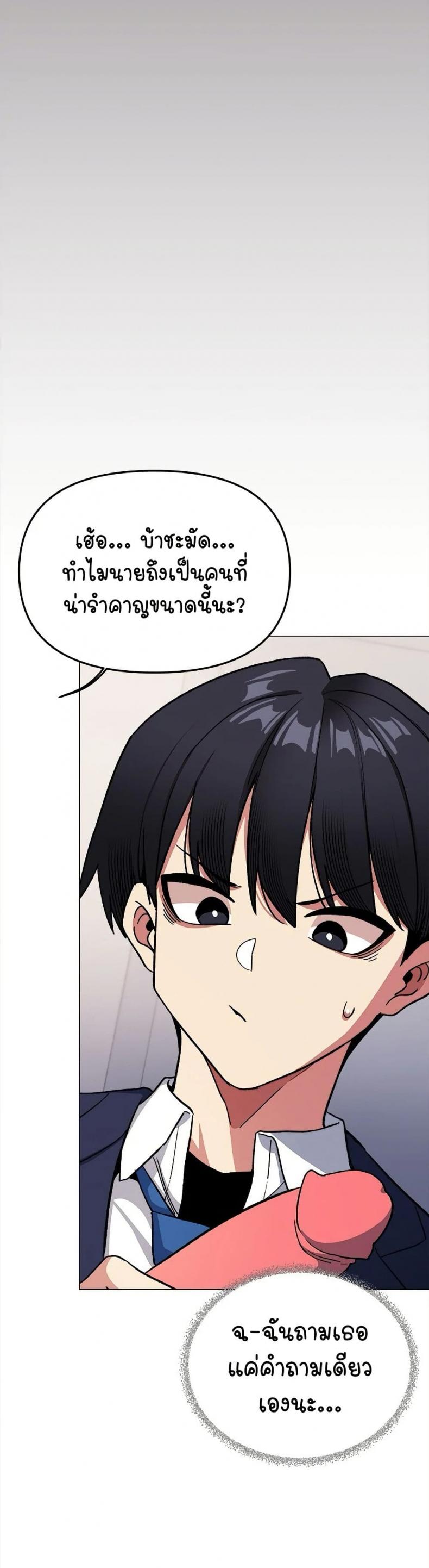 page-26