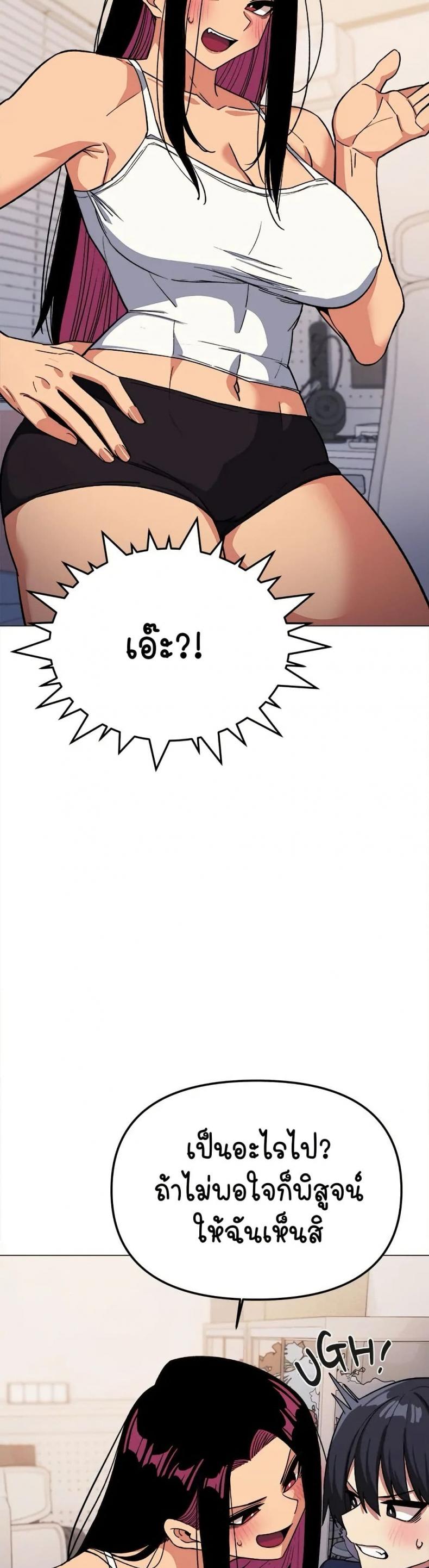 page-29