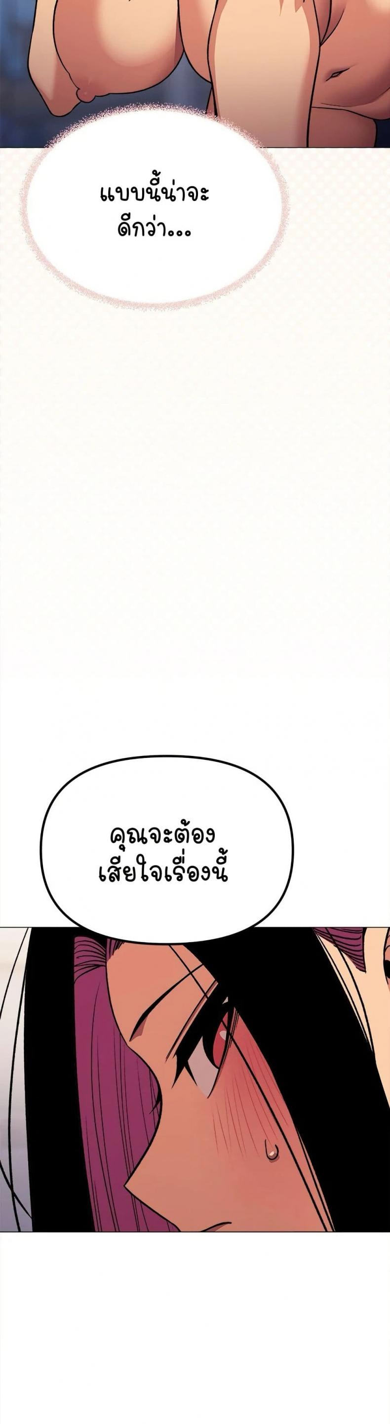 page-37